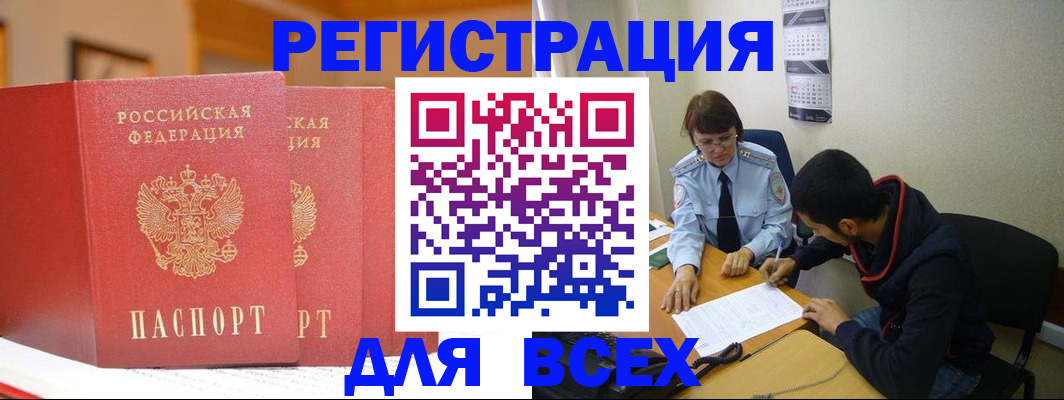 регистрация для дет. сада в Воскресенске